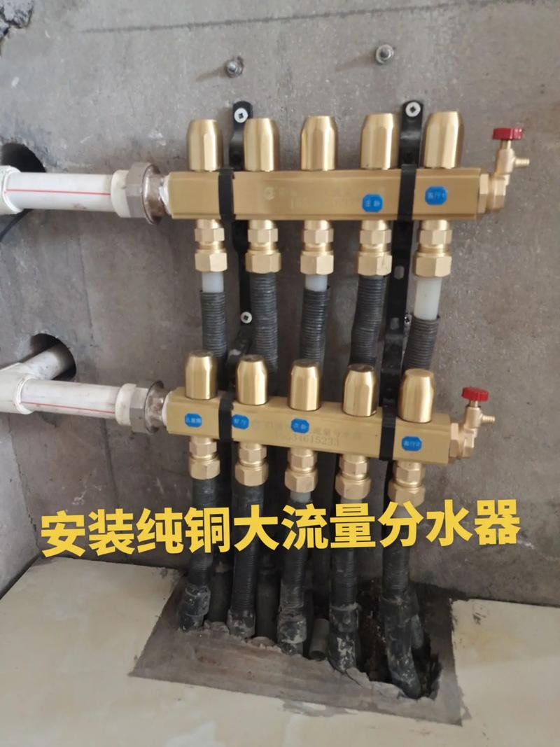 安裝純銅大流量分水器 提升系統效率與可靠性的關鍵步驟